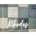 The New Flavours Of Rhodes