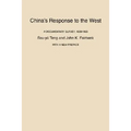 China's Response to the West: A Documentary Survey, 1839-1923, with a New Preface
