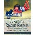 A Faithful Reading Partner: A Story from a Hakka Village