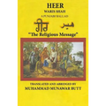 Heer Waris Shah: Translated by M.Munawar Butt