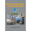 Rabbi Akiva, Bar Kokhba Revolt, and the Ten Tribes of Israel