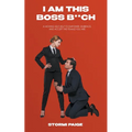 I Am This Boss B**ch