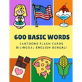 600 Basic Words Cartoons Flash Cards Bilingual English Bengali: Easy learning baby first book with card games like ABC alphabet Numbers Animals to pra